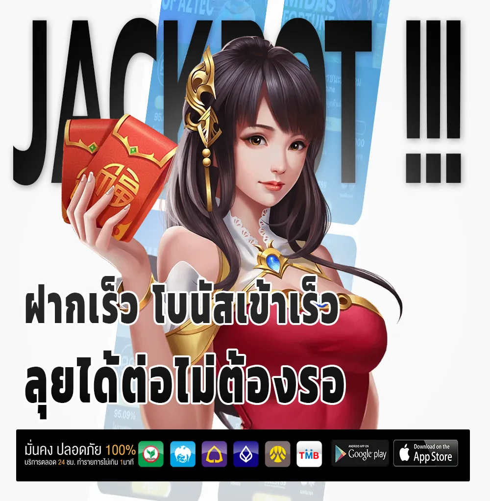 bfk 168 ไม่มีล็อกยูส