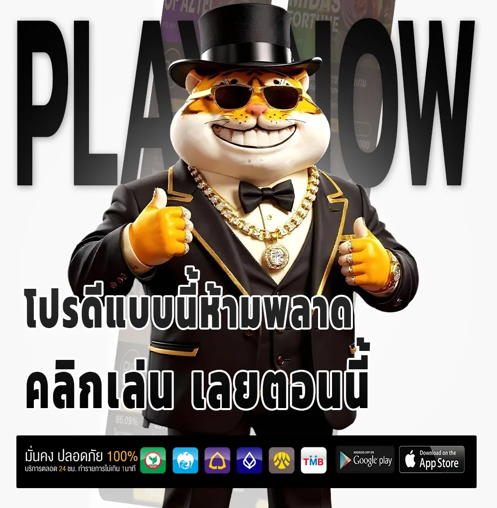 เครดิต ฟรี bfk 168